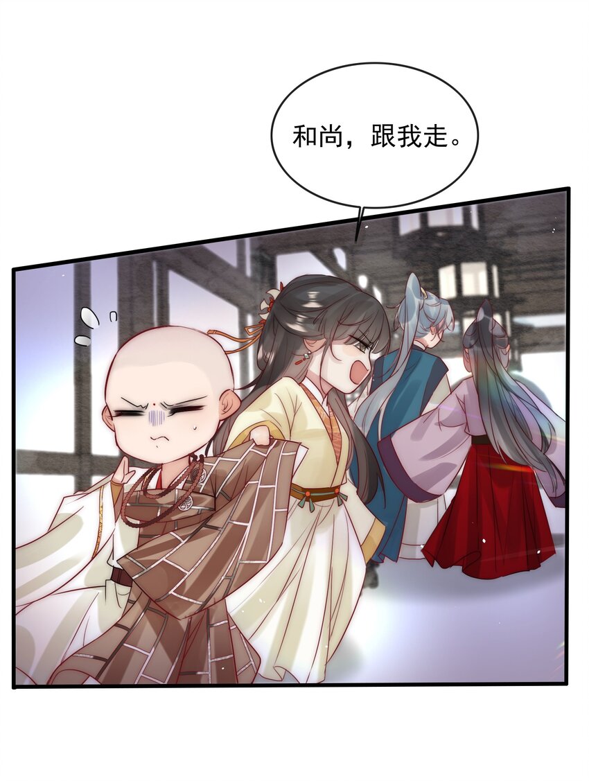 10 刺杀20