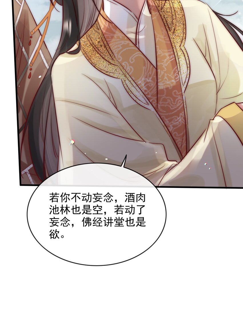 09 熟悉的味道31