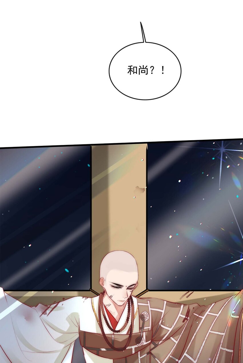 06 送鱼上门的大女主18