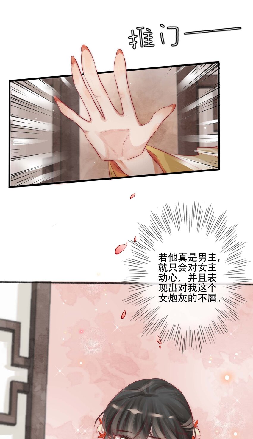 02 逼良为娼40