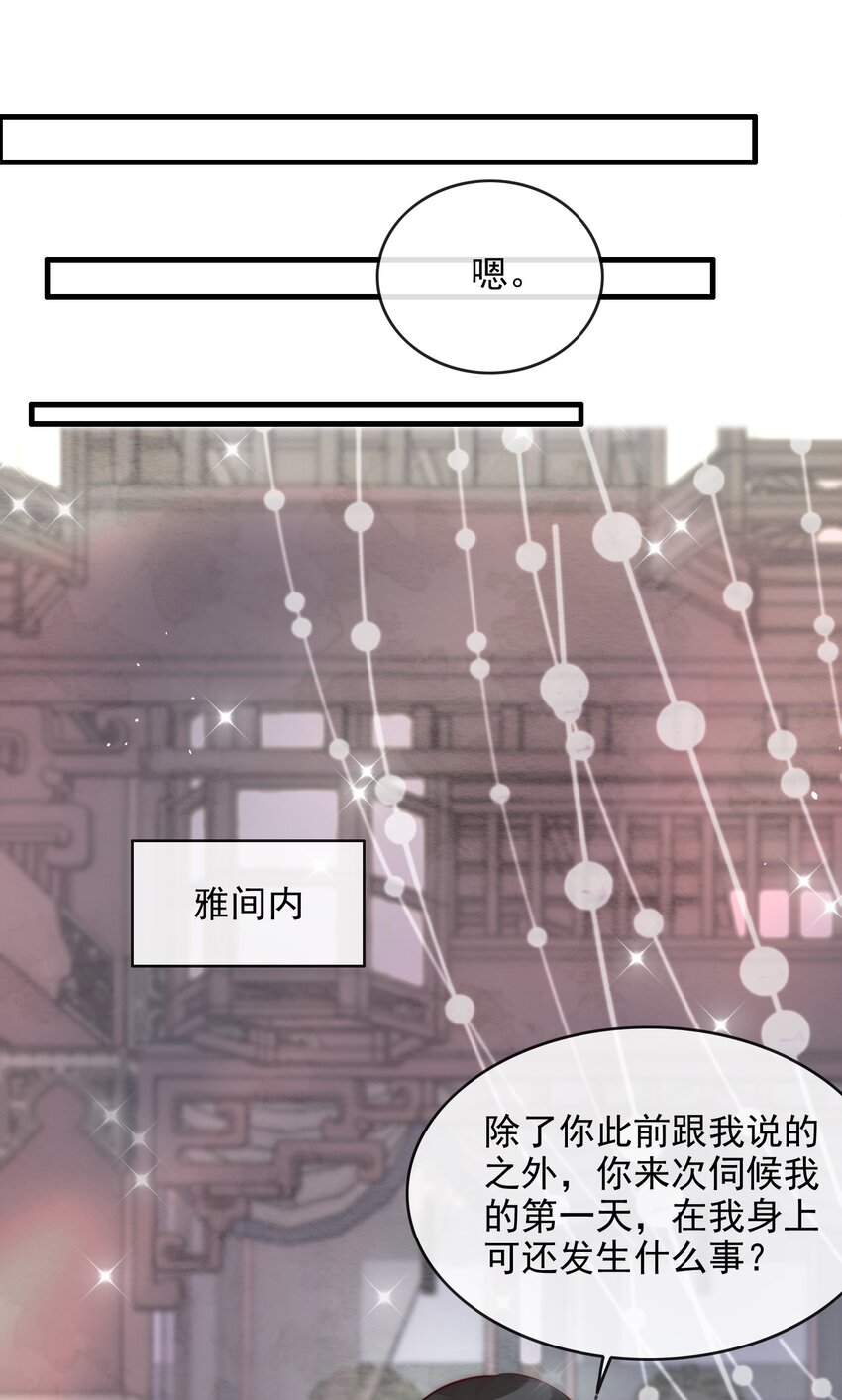 10 刺杀5