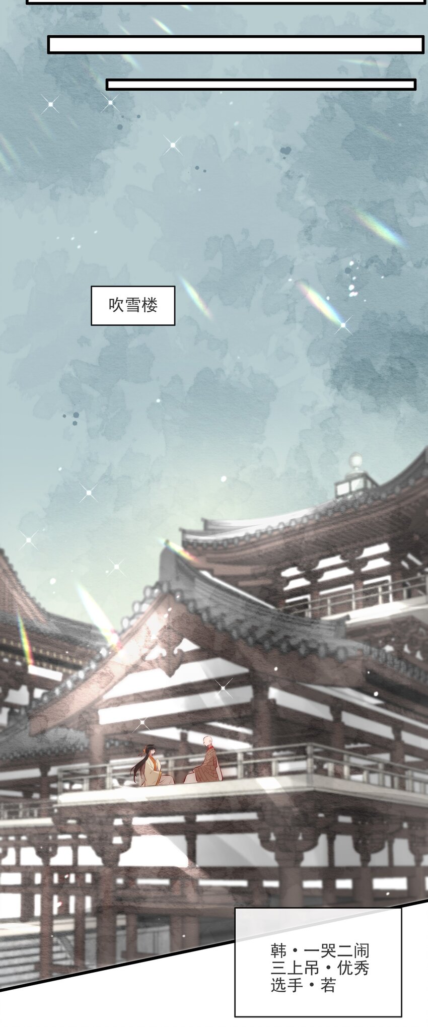 04 喂，你卖身吗？31