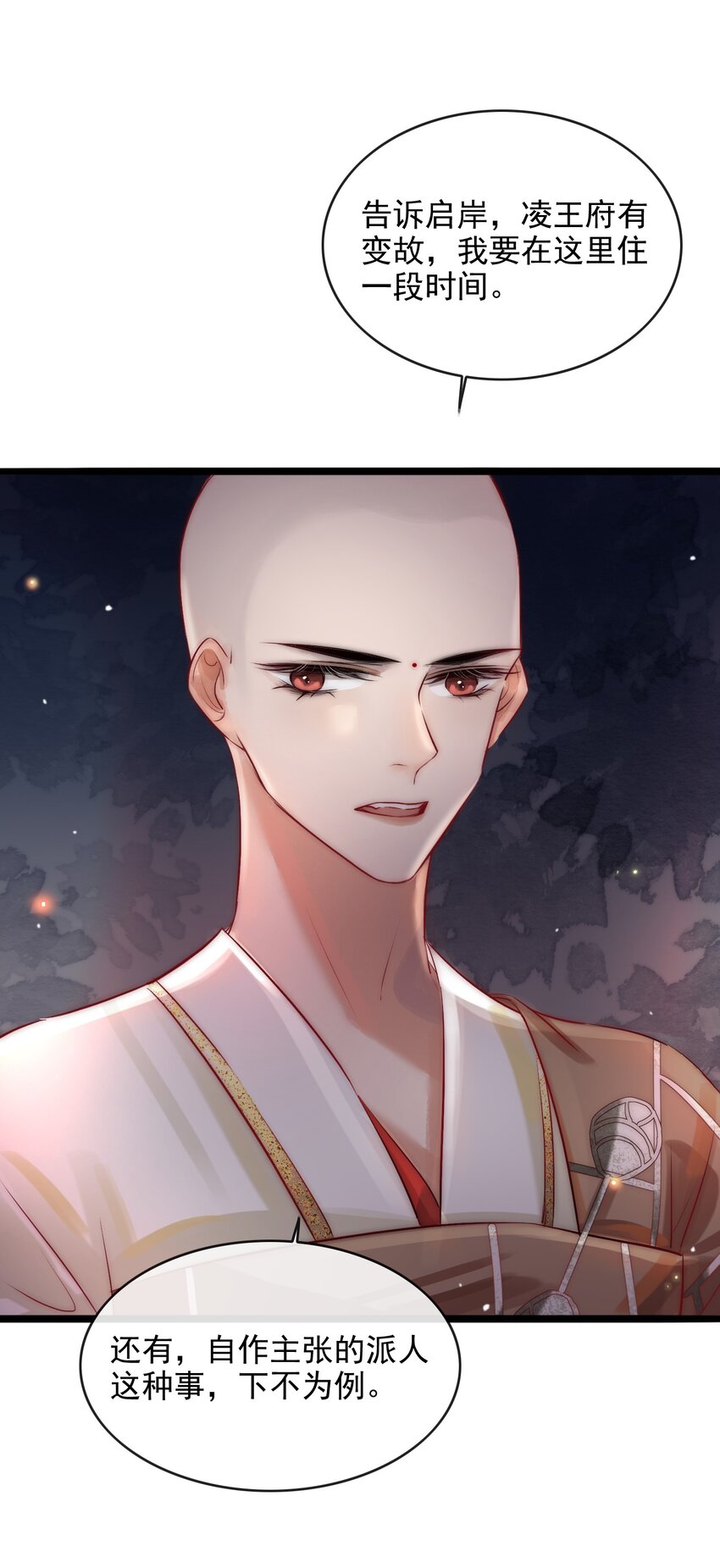 07 断情绝爱？42