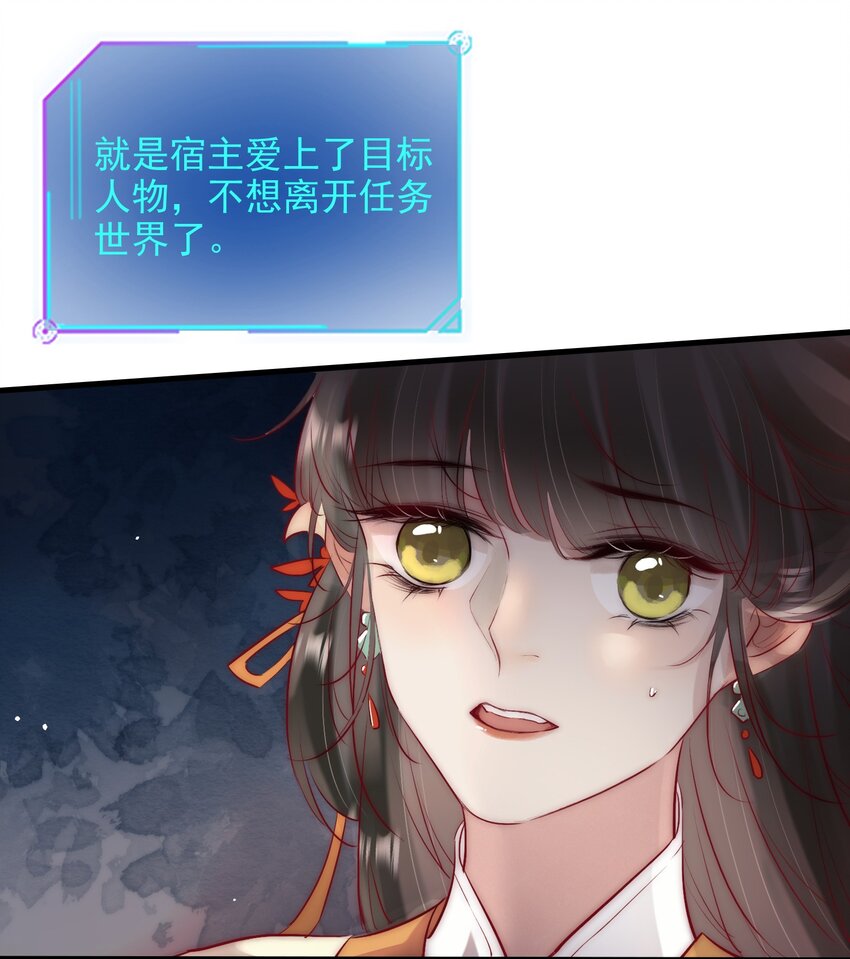 07 断情绝爱？19