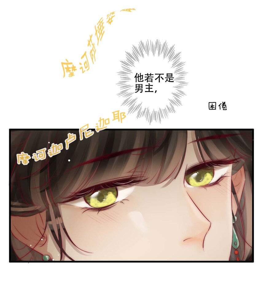 03 扮猪吃老虎18