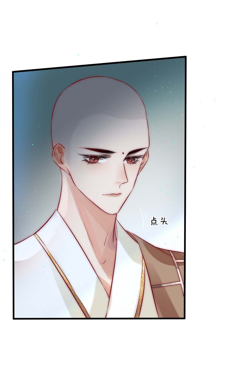 06 送鱼上门的大女主10