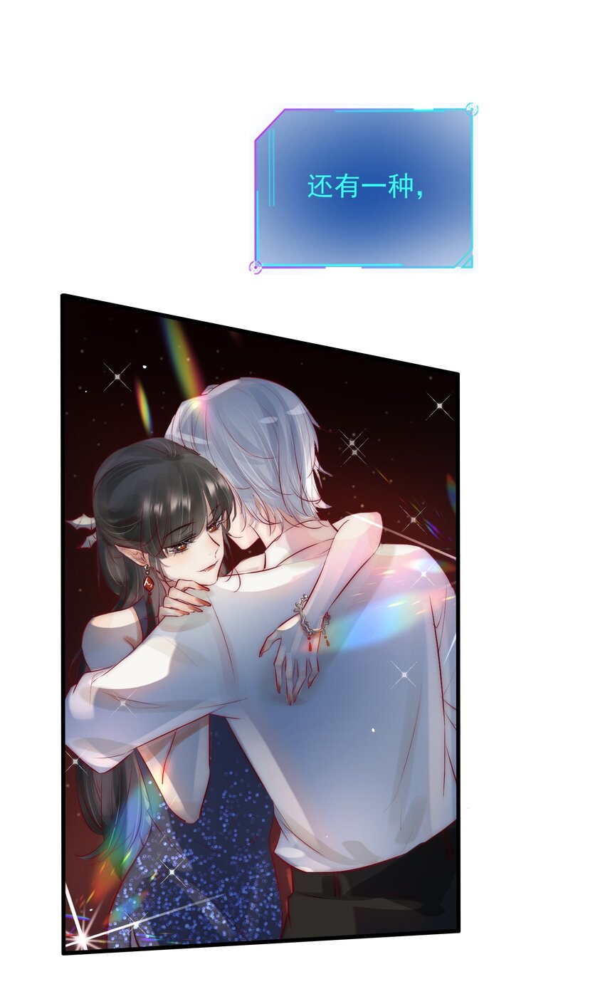 07 断情绝爱？18