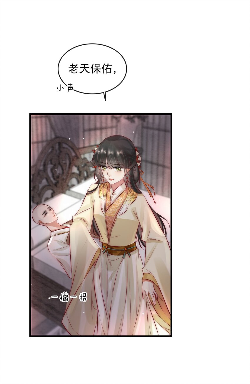 07 断情绝爱？33