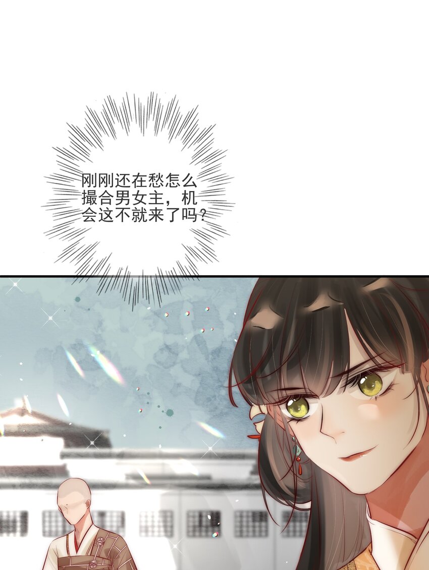 04 喂，你卖身吗？24