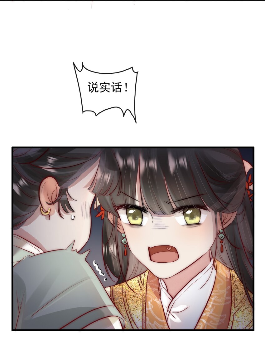 10 刺杀7