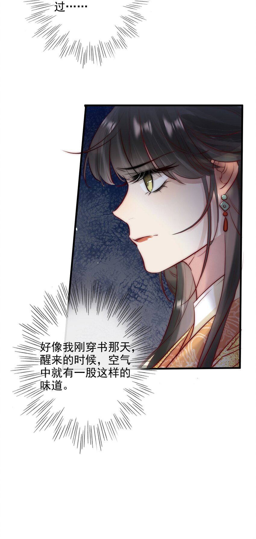 09 熟悉的味道43
