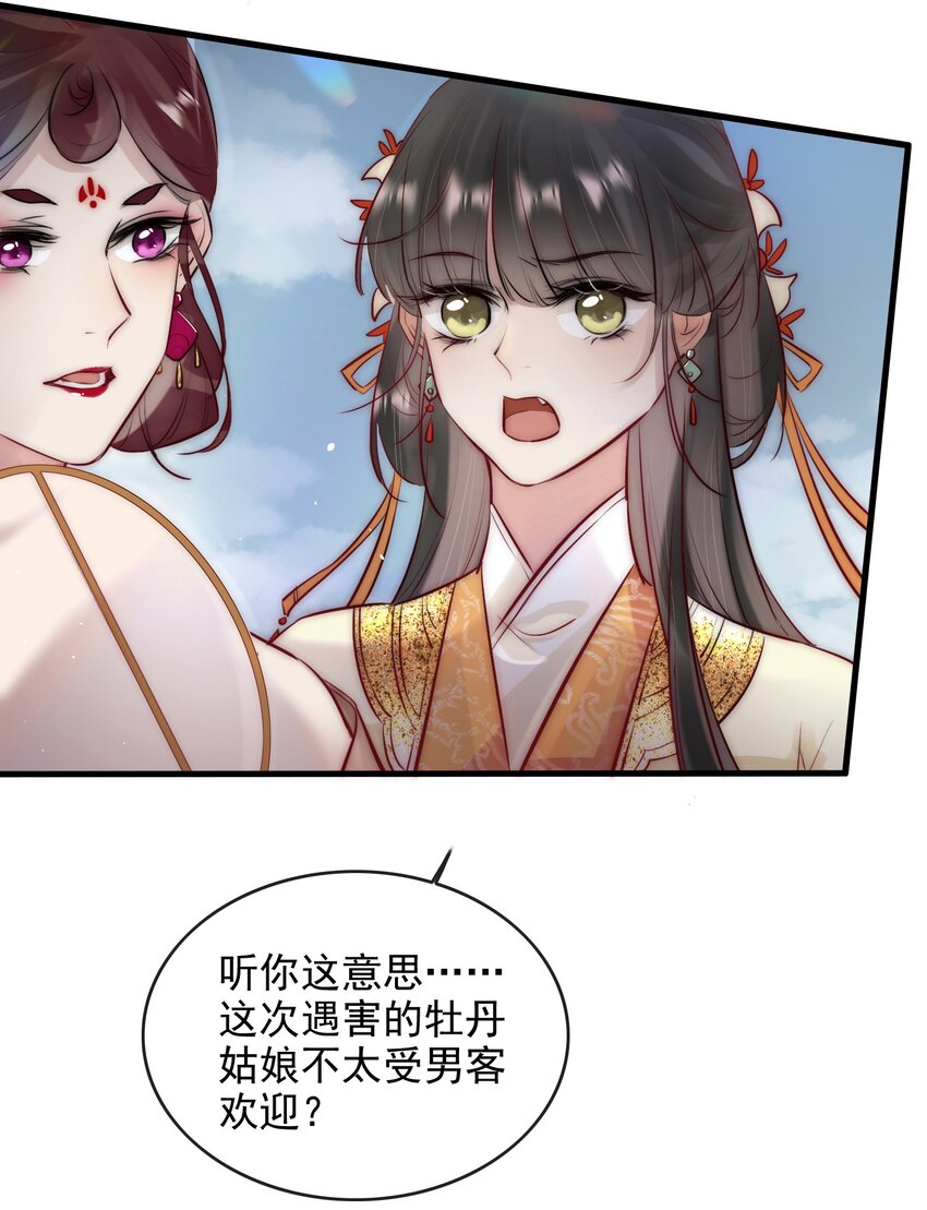 09 熟悉的味道37