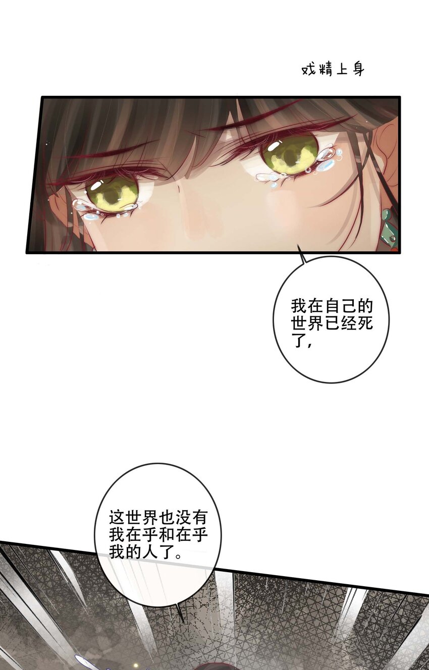 02 逼良为娼19