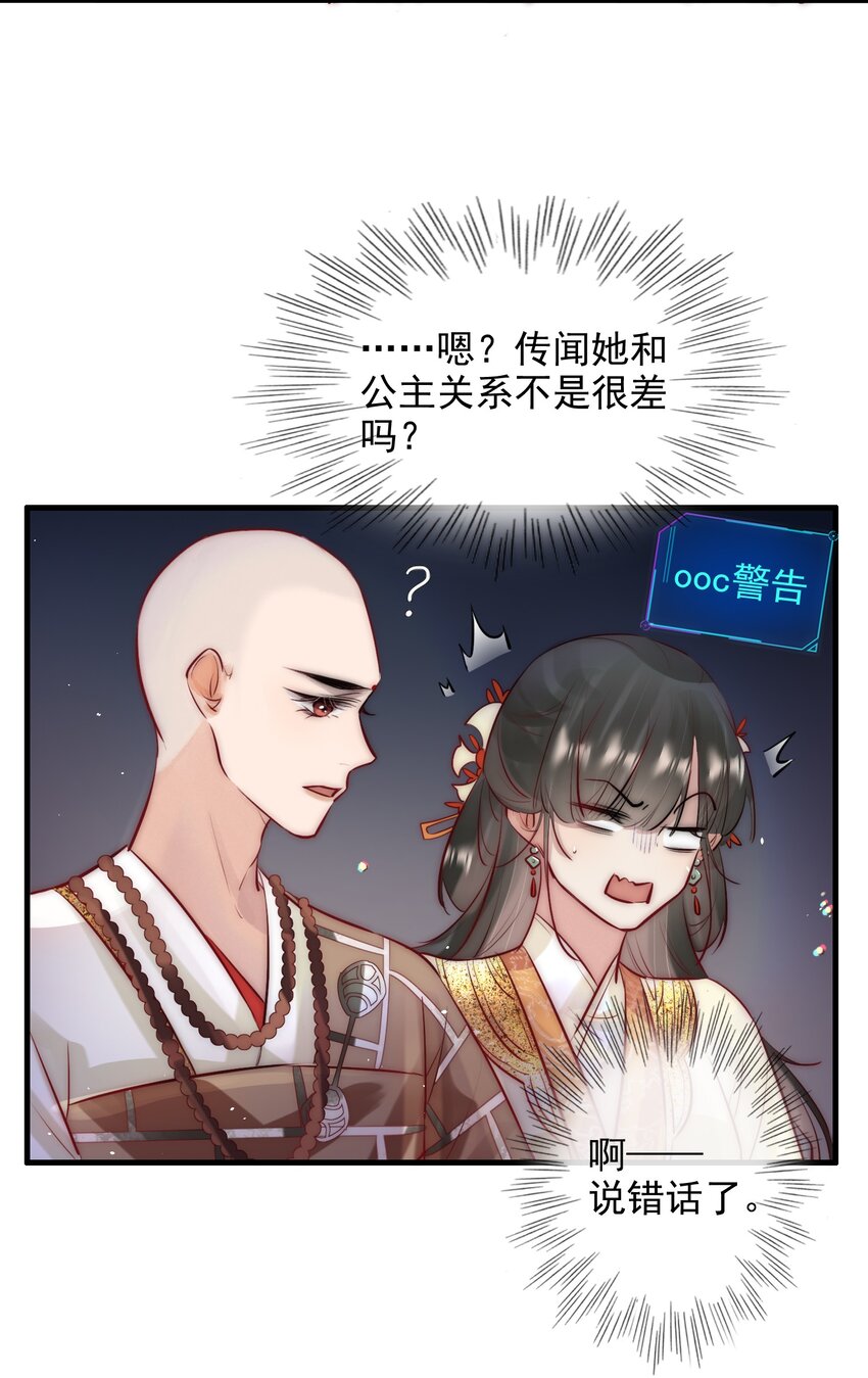 10 刺杀25