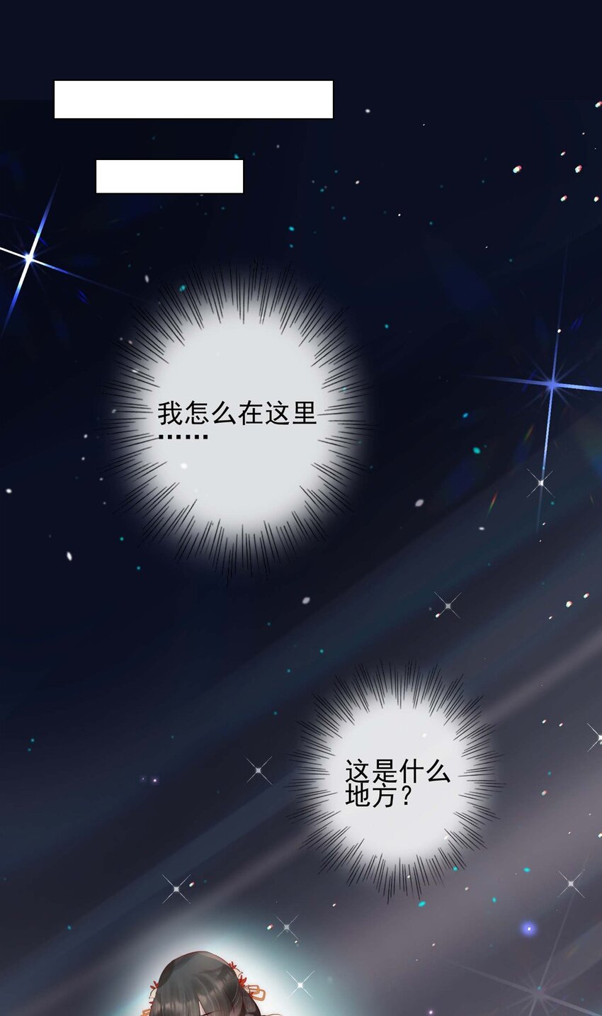 06 送鱼上门的大女主16