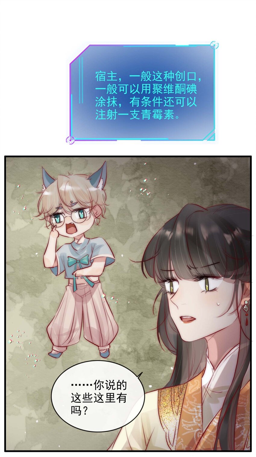 07 断情绝爱？7
