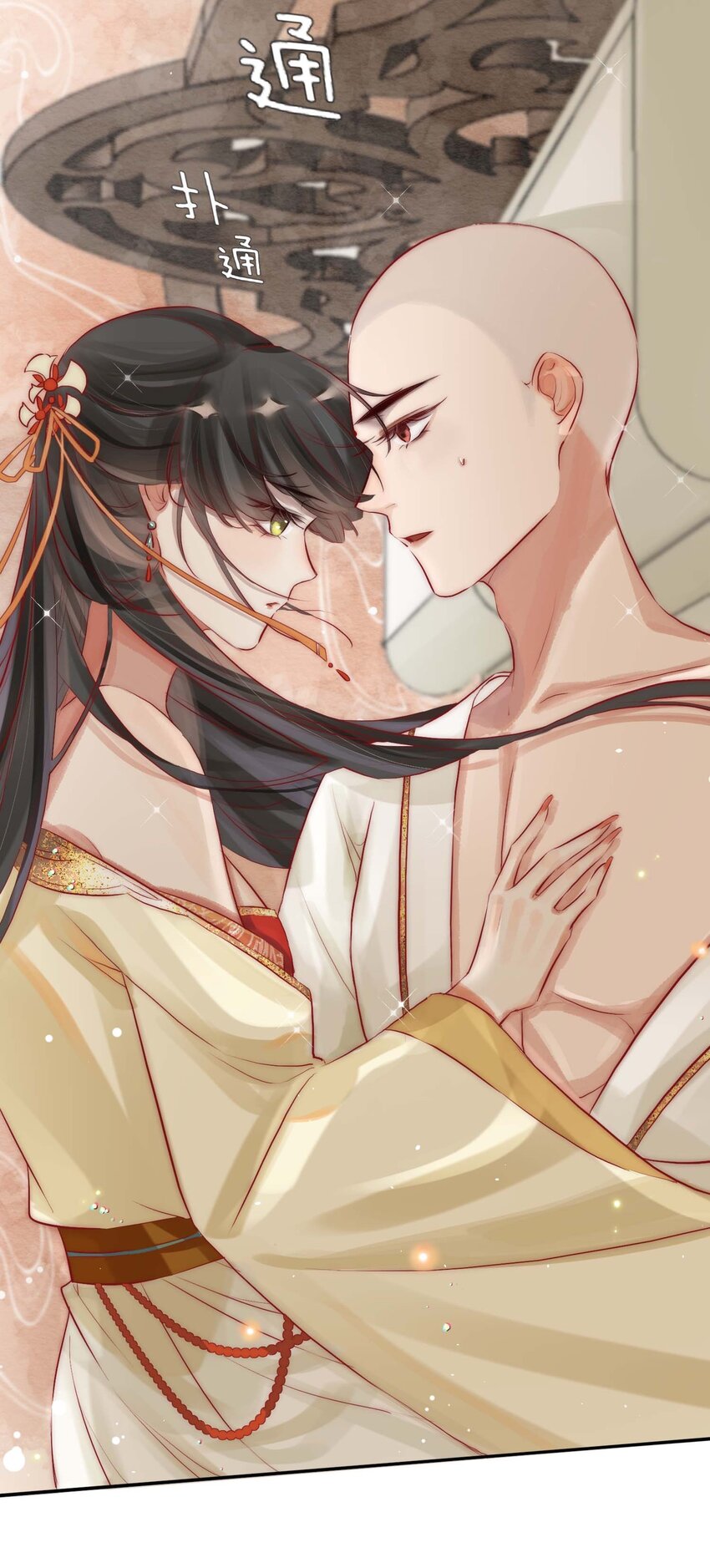 03 扮猪吃老虎8