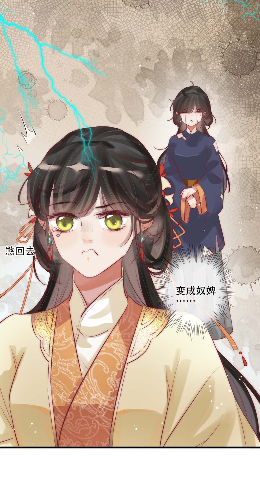 02 逼良为娼22