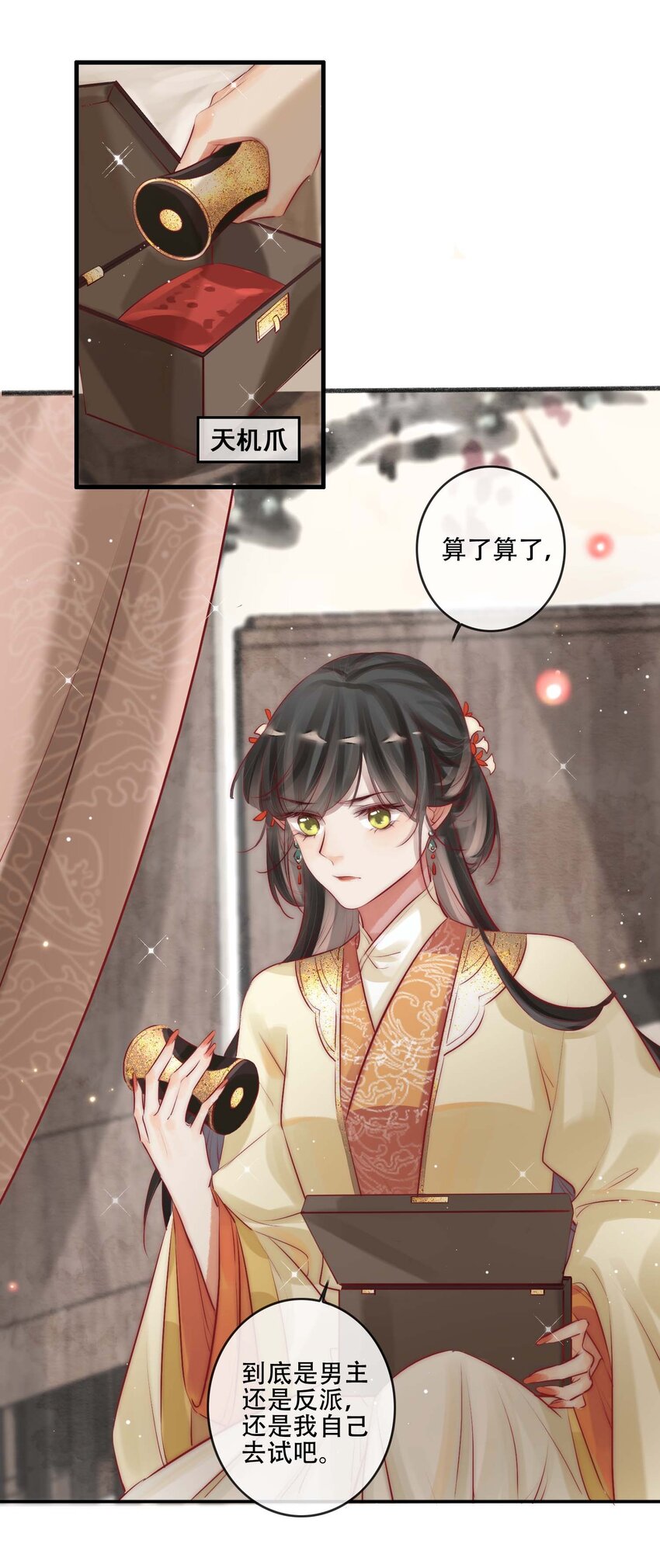02 逼良为娼36