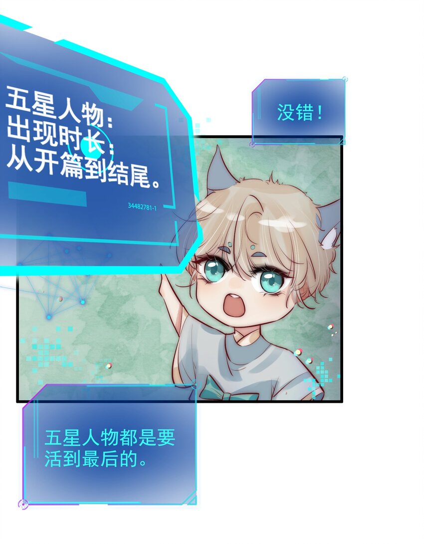 10 刺杀37