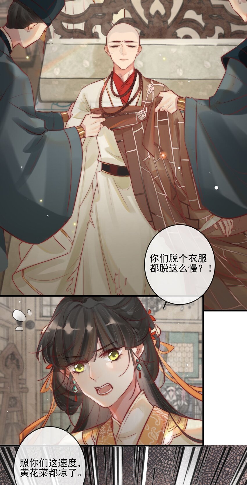 02 逼良为娼5