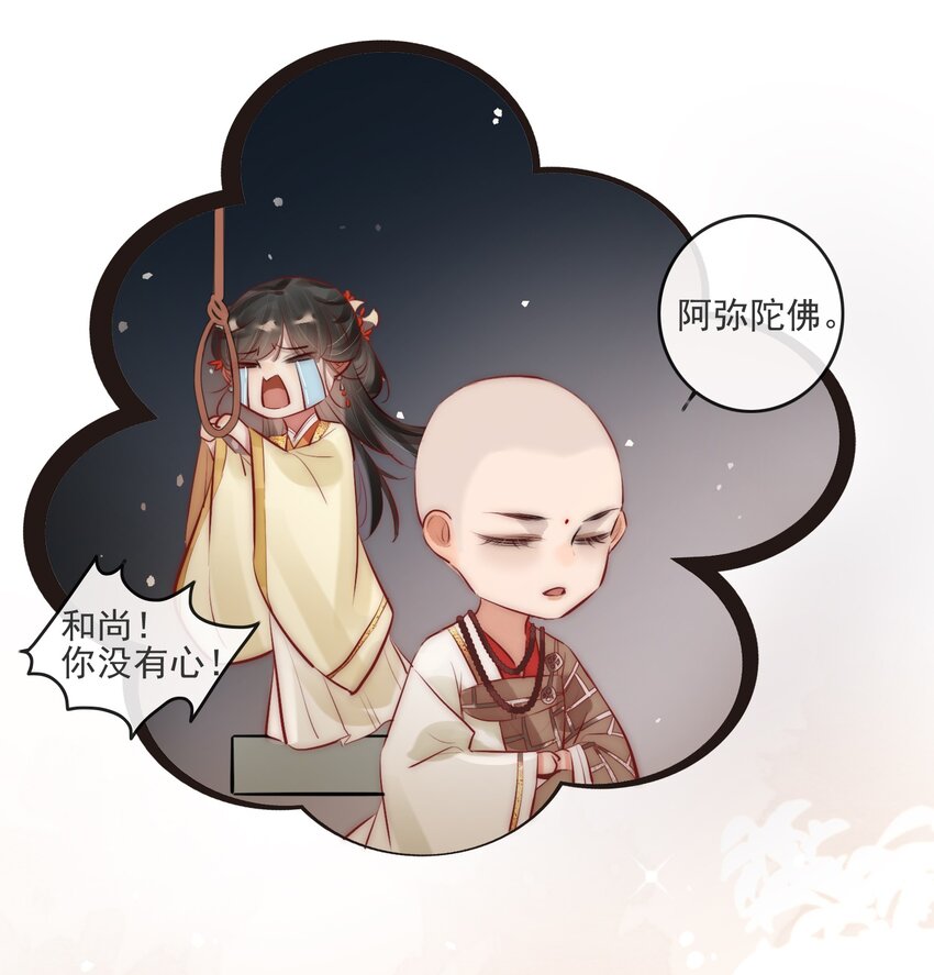 04 喂，你卖身吗？28