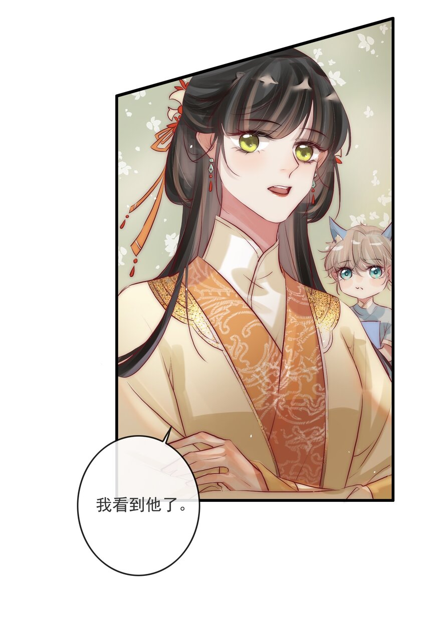 04 喂，你卖身吗？9