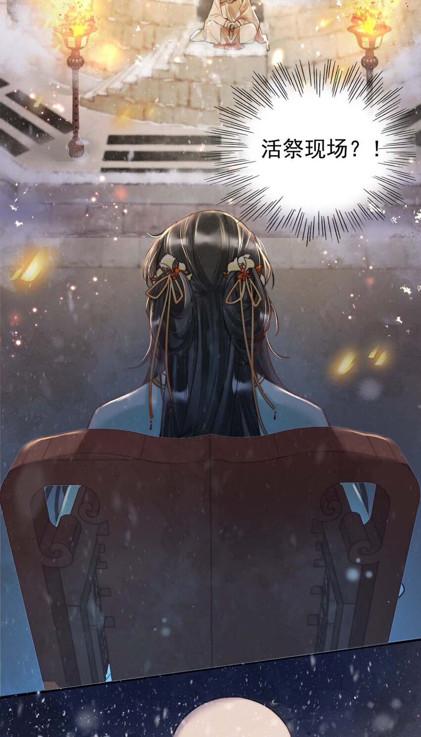 01 铁锅炖和尚5
