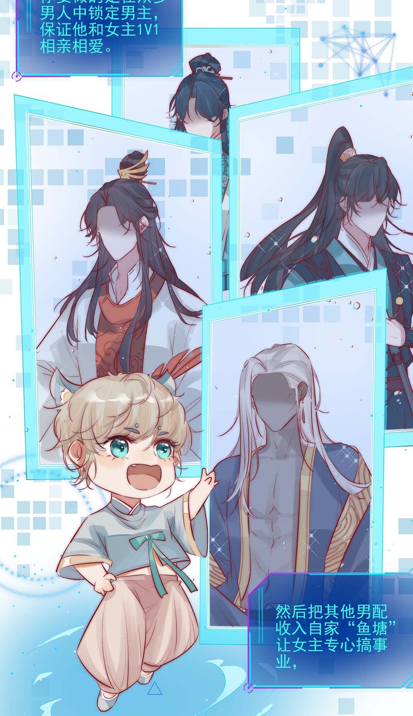 01 铁锅炖和尚17
