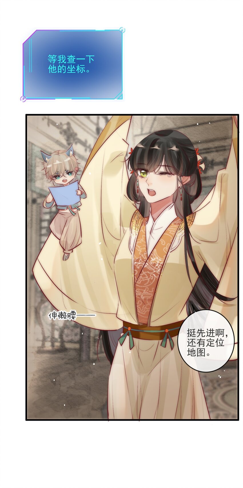 04 喂，你卖身吗？7