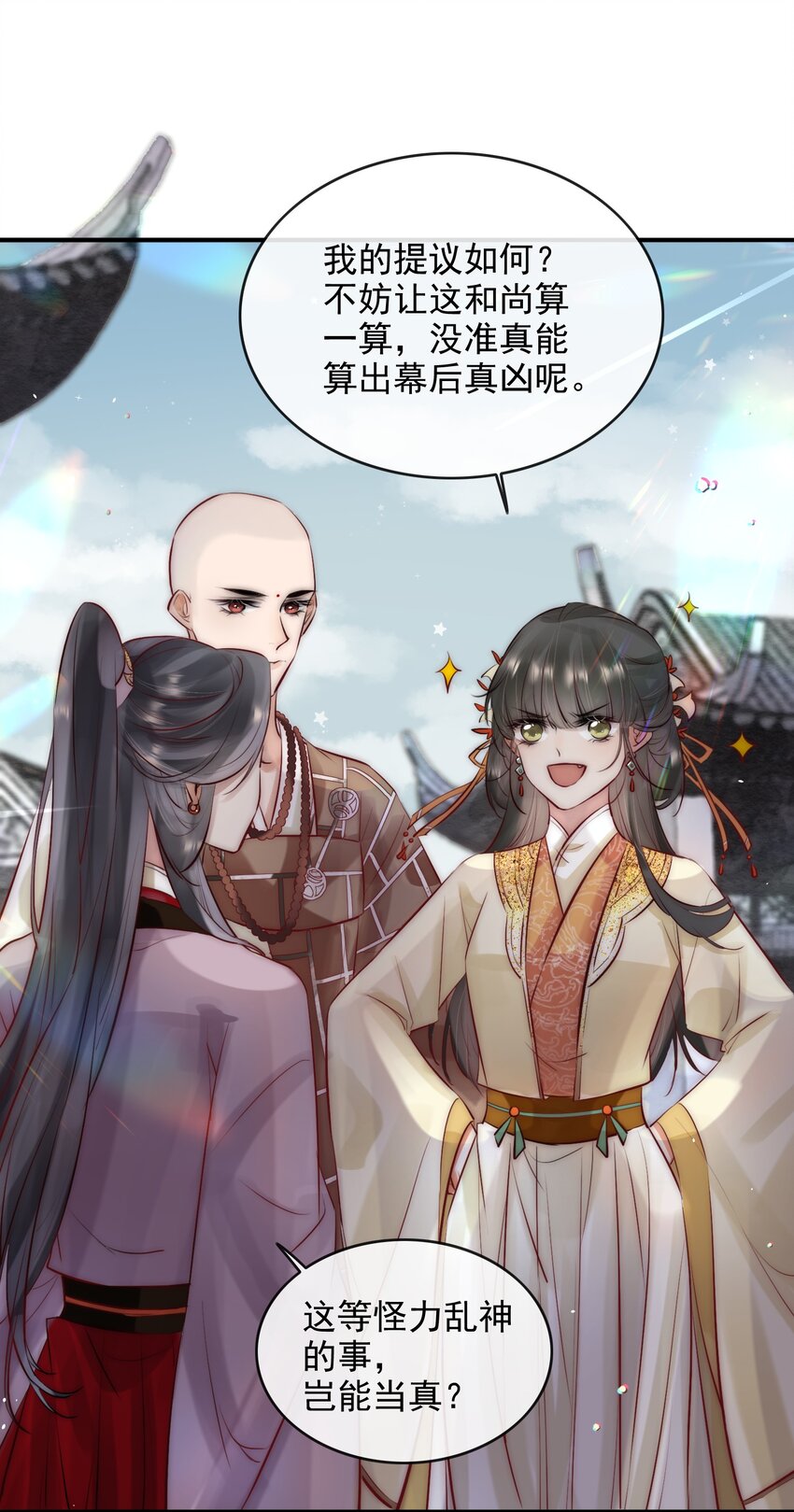 09 熟悉的味道26