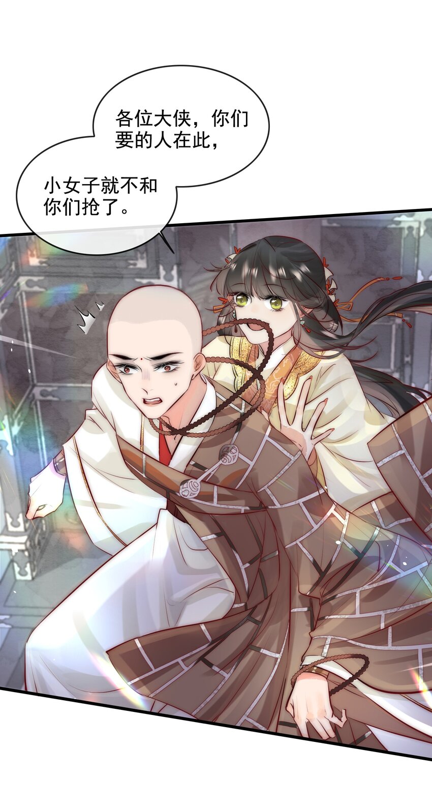 10 刺杀39