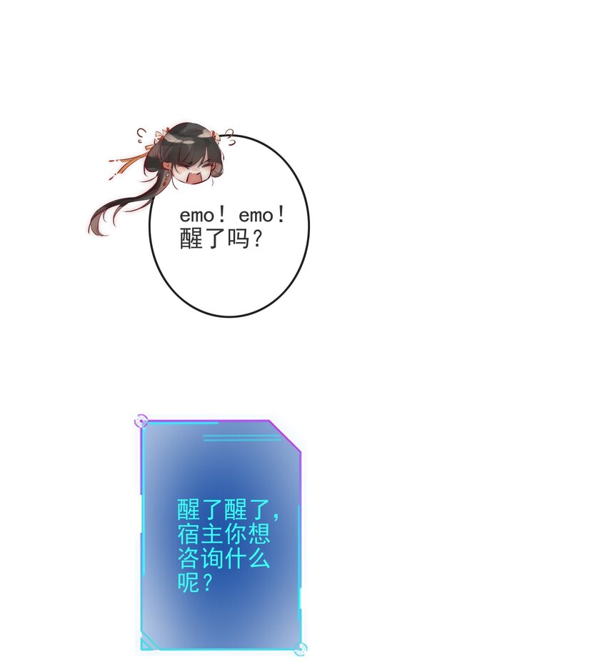 04 喂，你卖身吗？5