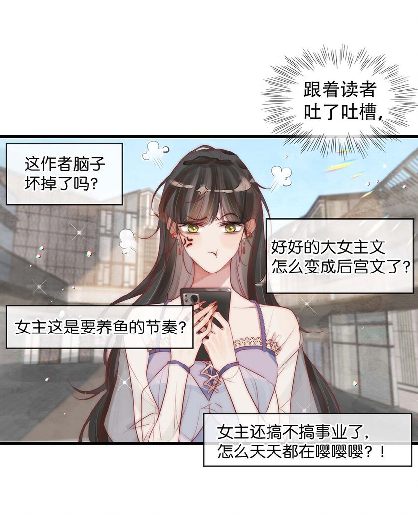 01 铁锅炖和尚10