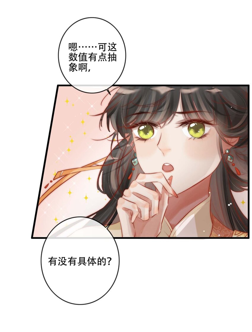 02 逼良为娼26