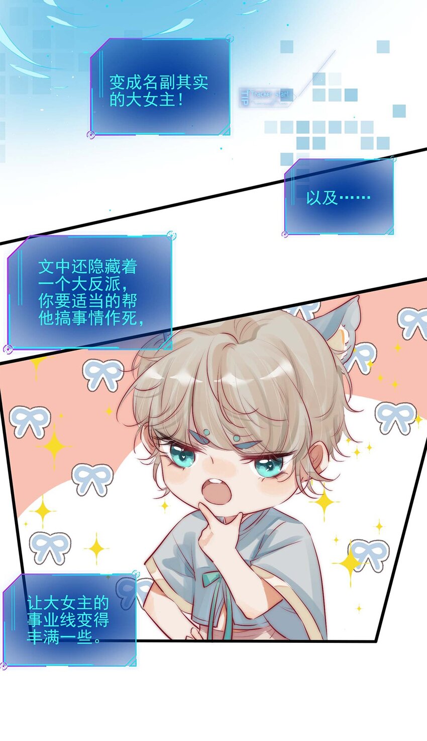 01 铁锅炖和尚18