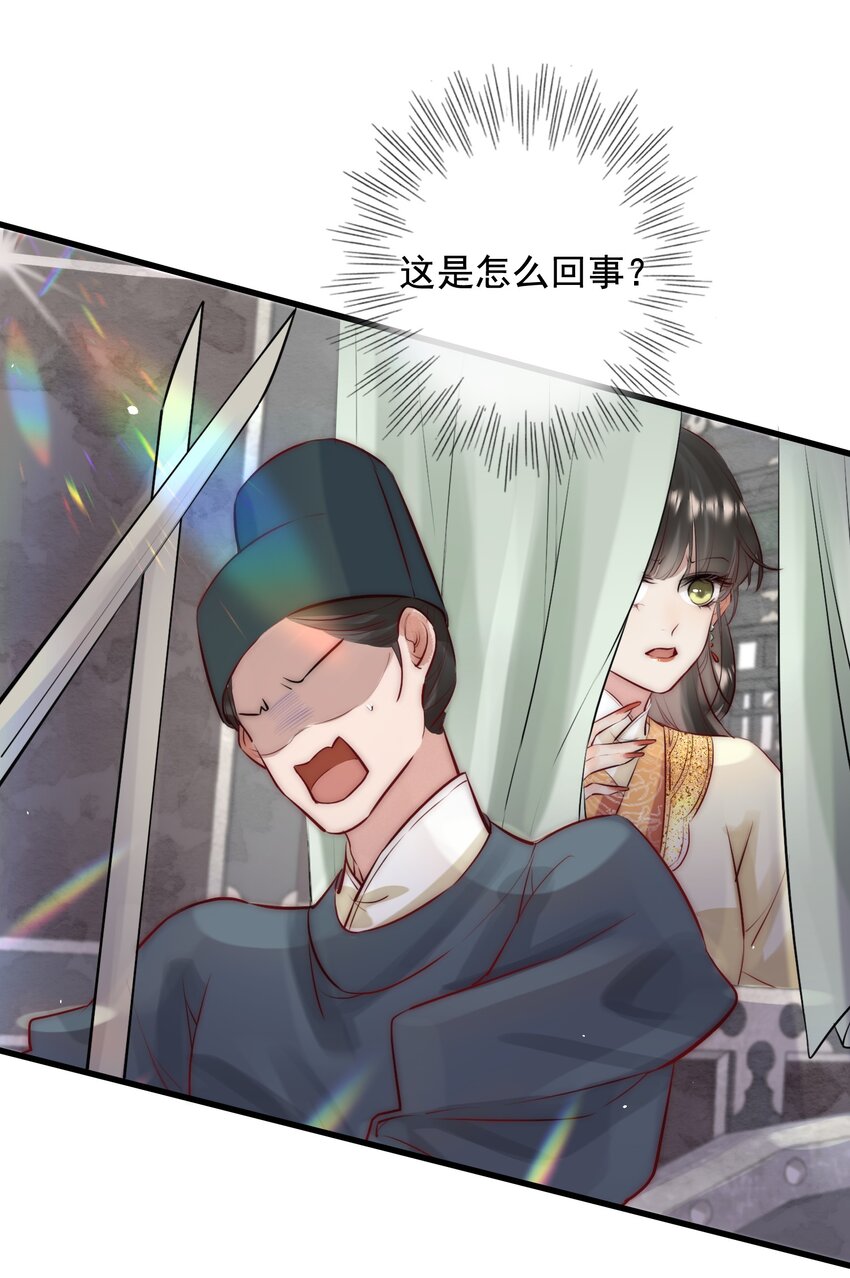 10 刺杀33