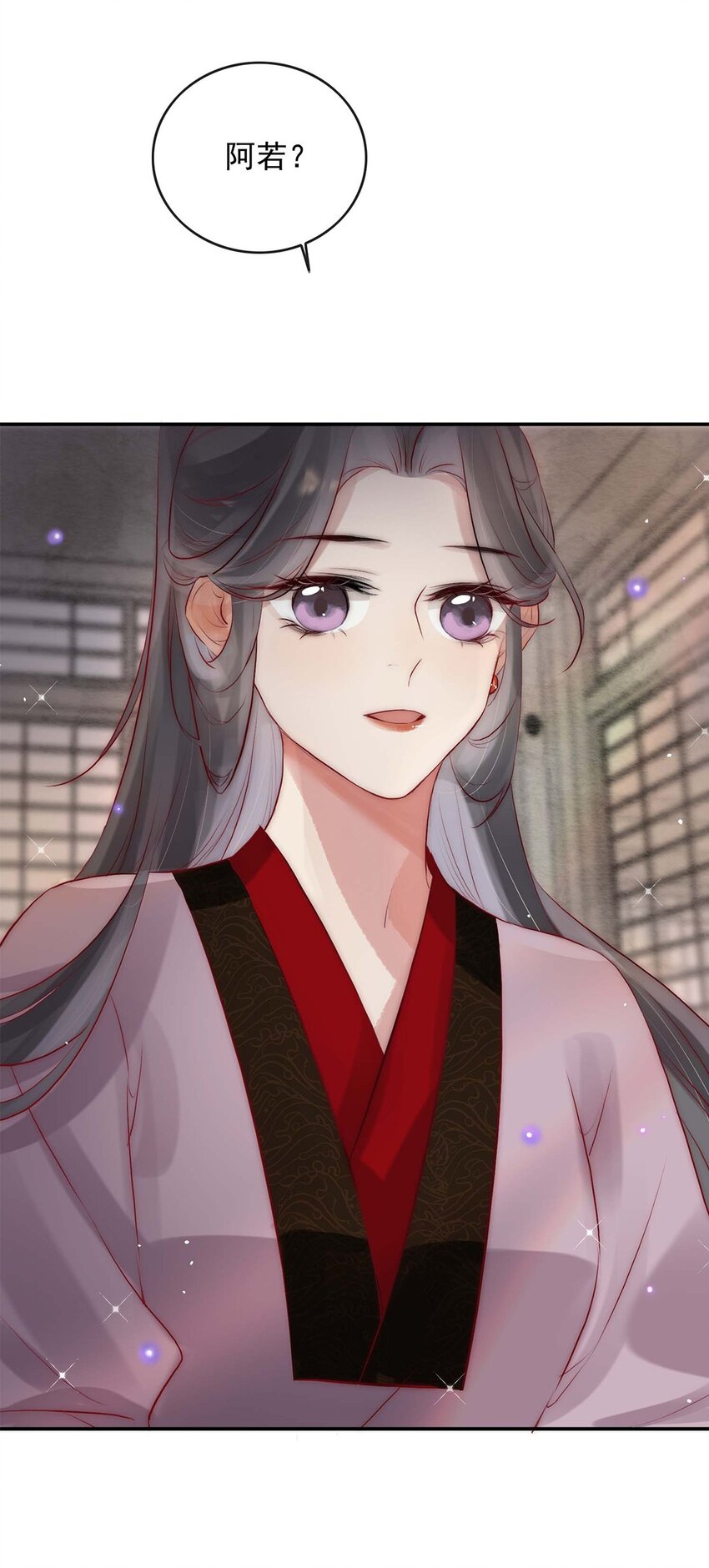 06 送鱼上门的大女主33