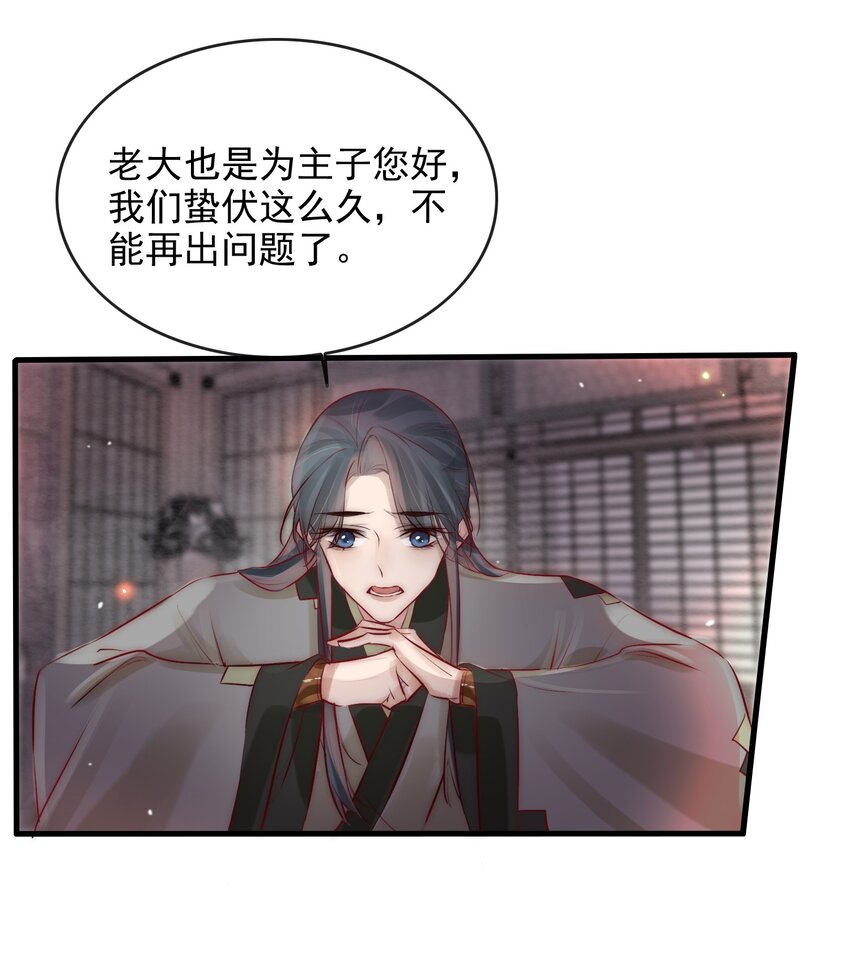 07 断情绝爱？41