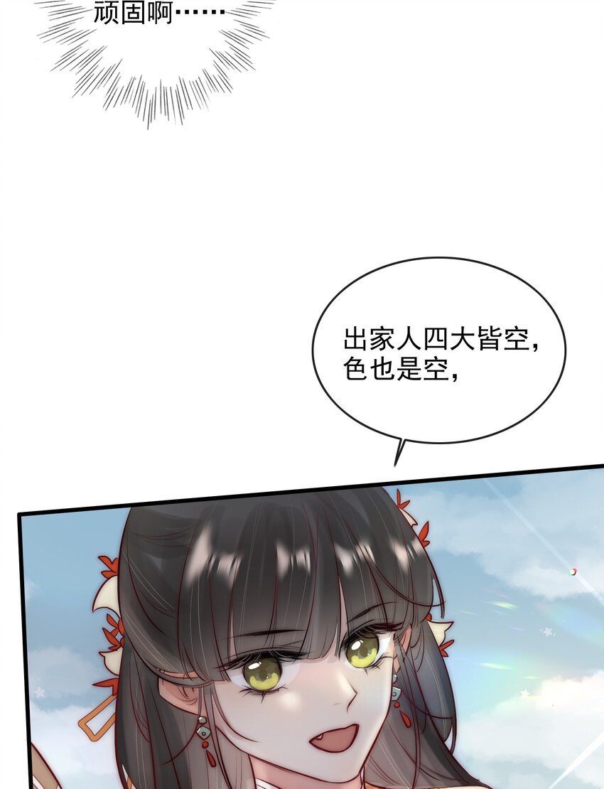 09 熟悉的味道30