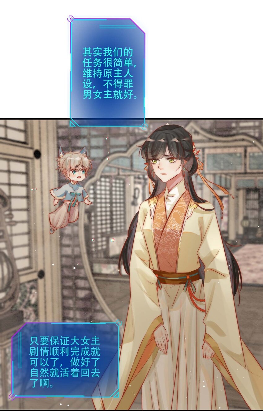 02 逼良为娼23