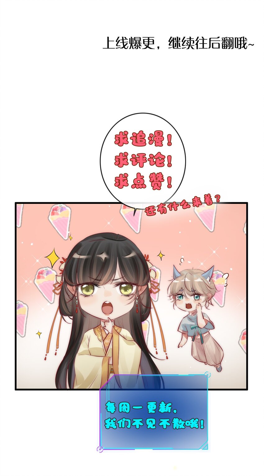 02 逼良为娼43