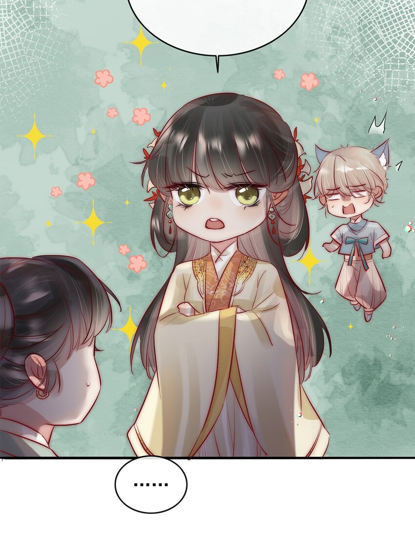 08 我的婢女不正常！23