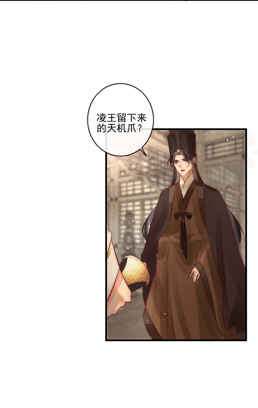 03 扮猪吃老虎27