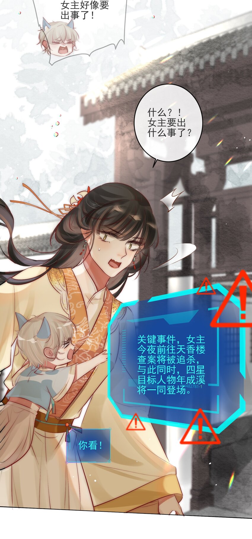 04 喂，你卖身吗？22