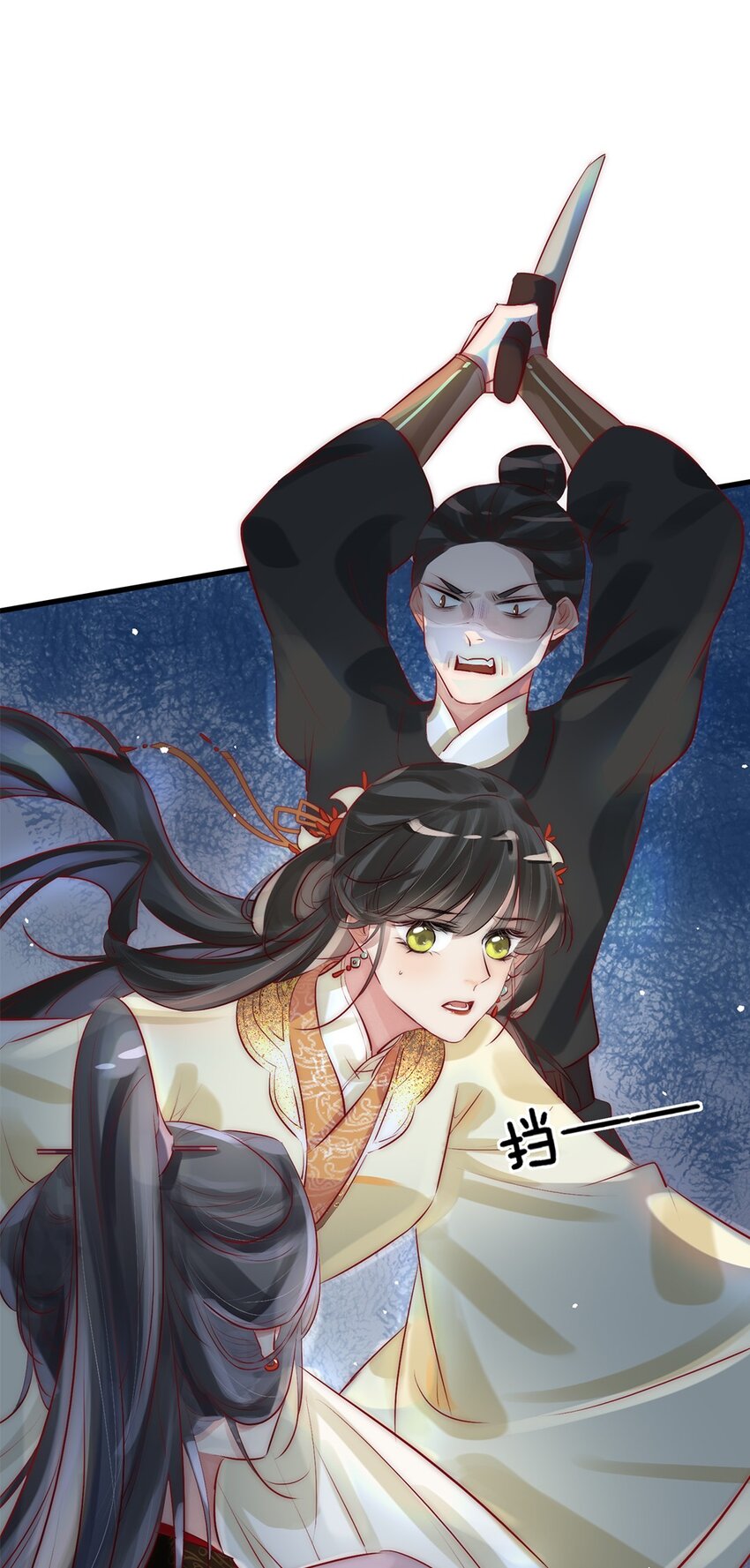 05 目标人物出现！32
