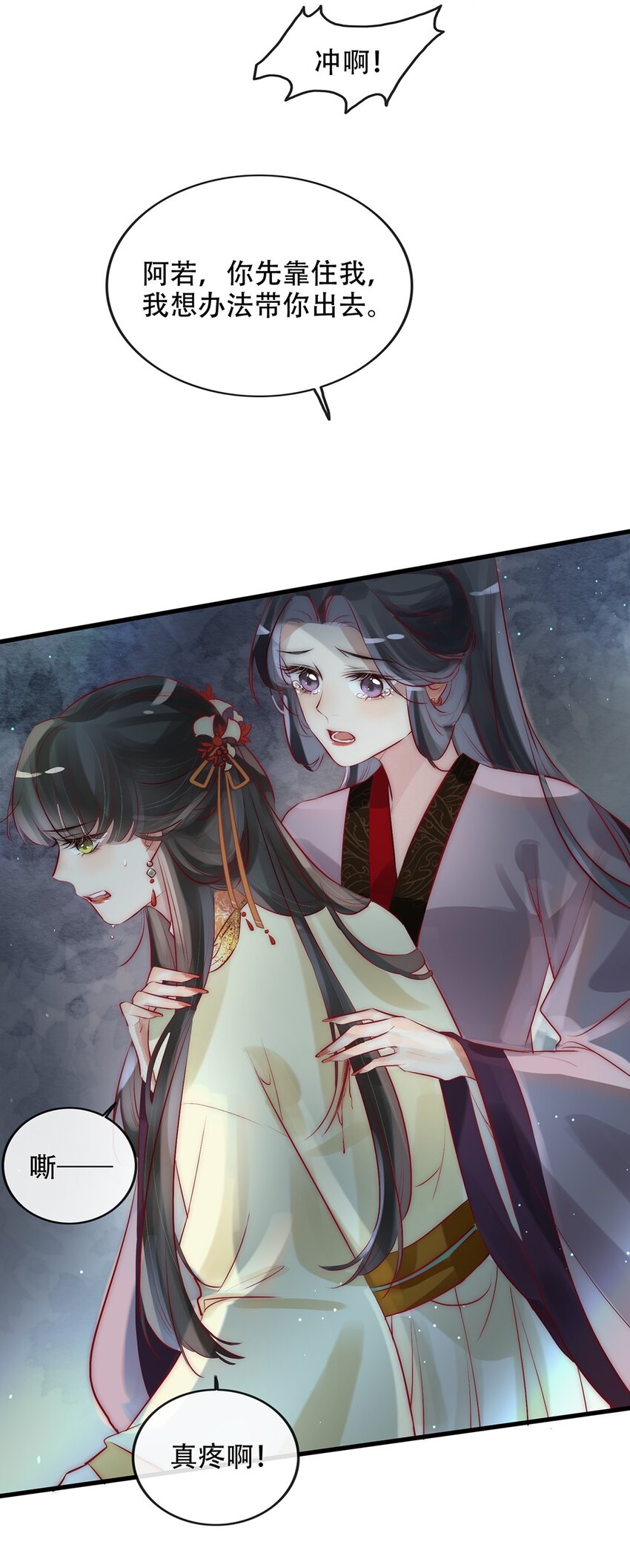 05 目标人物出现！37