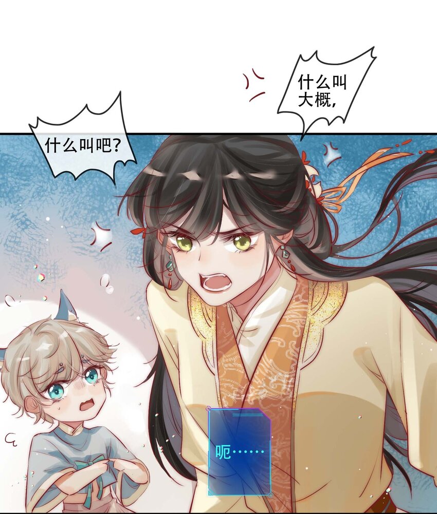 02 逼良为娼29