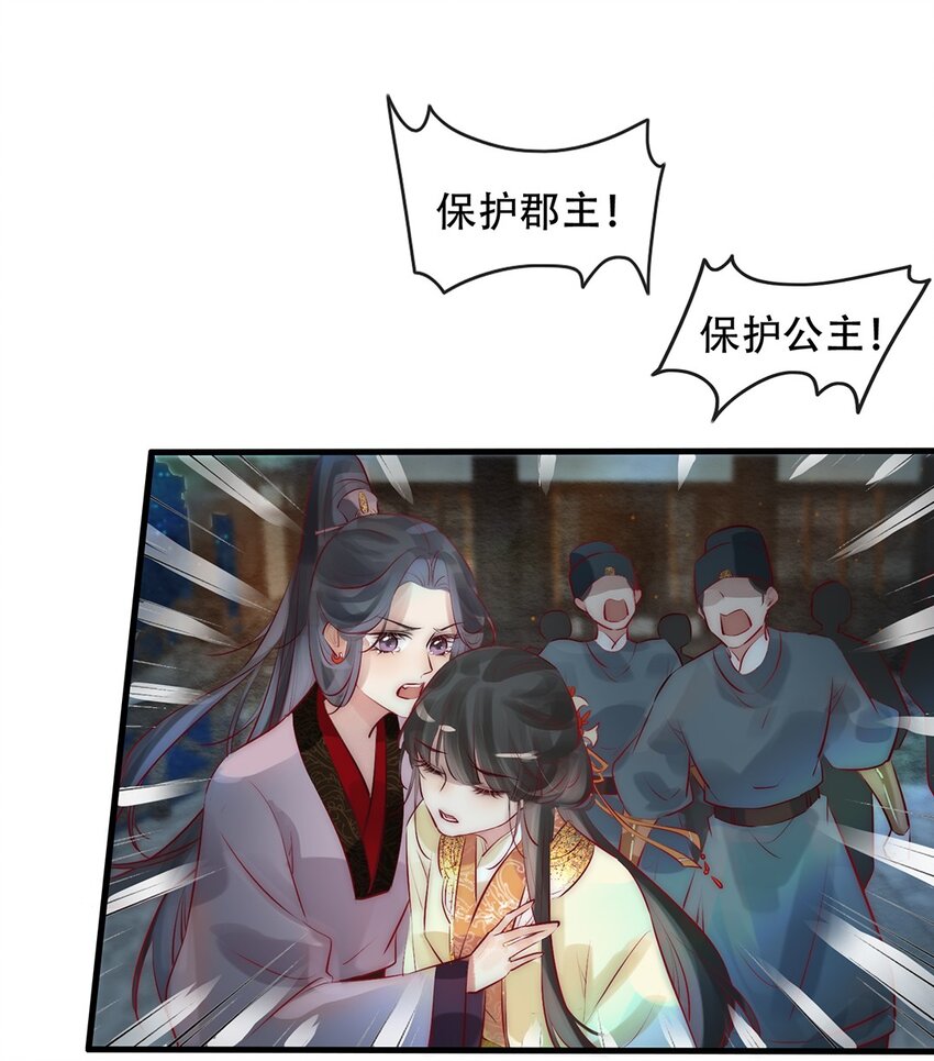 05 目标人物出现！36