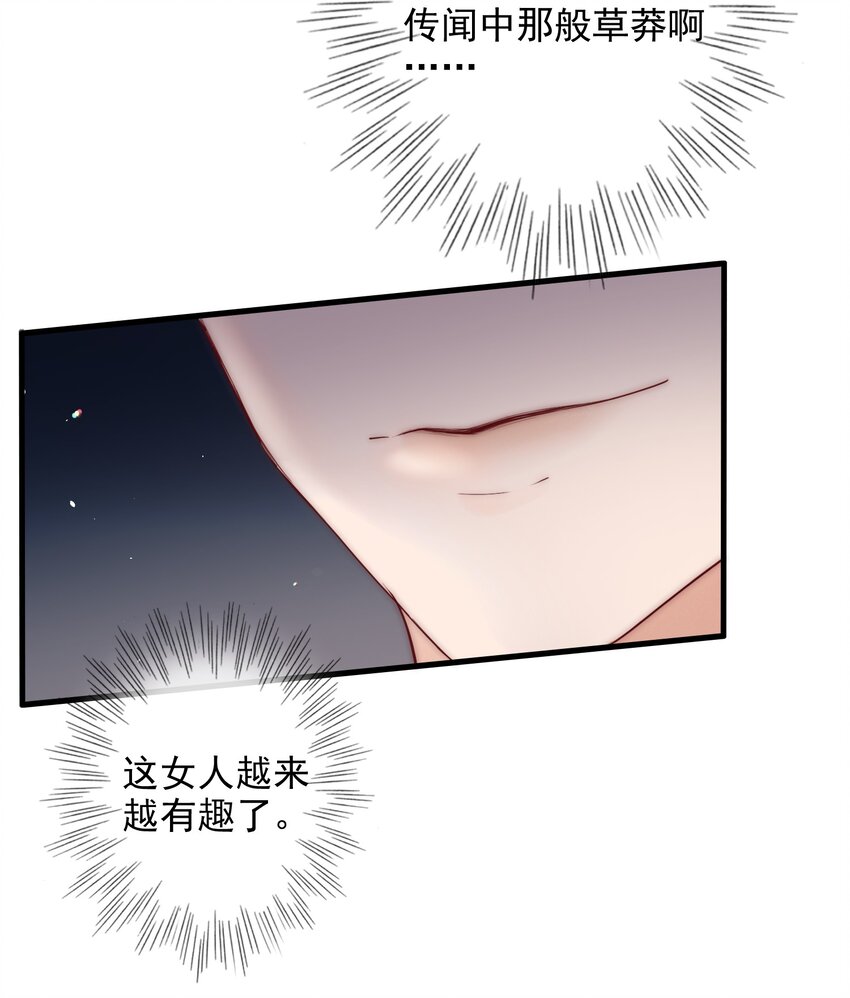 09 熟悉的味道33